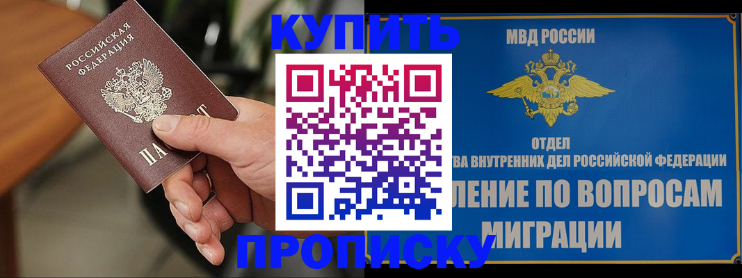 форма 3 в Истре